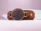 دستبند عقیق سرخ یا صاحب الزمان بند چرمی