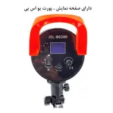 نور ثابت ال ای دی هیرو مدل COB JSL-B0200