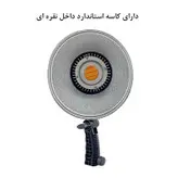 نور ثابت ال ای دی هیرو مدل COB JSL-B0200