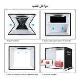 چادر عکاسی پلوز مدل Folding Portable ابعاد 40x40 سانتی متر
