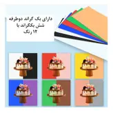 چادر عکاسی پلوز مدل Folding Portable ابعاد 40x40 سانتی متر
