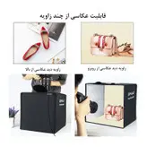 چادر عکاسی پلوز مدل Folding Portable ابعاد 40x40 سانتی متر