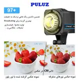 نور ثابت ال ای دی پلوز مدل Dual Color Temperature 150W