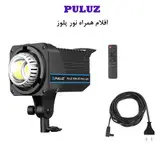 نور ثابت ال ای دی پلوز مدل Dual Color Temperature 150W