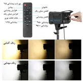نور ثابت ال ای دی پلوز مدل Dual Color Temperature 150W