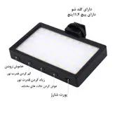 نور ثابت ال ای دی زومی مدل CL-120C RGB Video Light