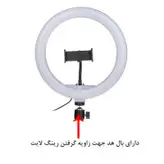 رینگ لایت پلوز مدل Puluz dimmable led