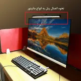 نور ثابت ال ای دی مدل LED -Content production