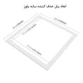 نور ثابت ال ای دی پلوز مدل Shadowless Light