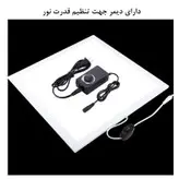 نور ثابت ال ای دی پلوز مدل Shadowless Light