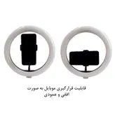 رینگ لایت پلوز مدل Puluz NS-26