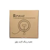 رینگ لایت پلوز مدل Puluz NS-26