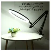 رینگ لایت پلوز مدل NS-26