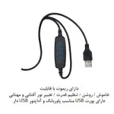 رینگ لایت پلوز مدل NS-26