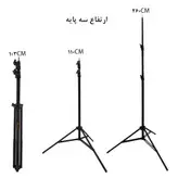 نور ثابت ال ای دی هیرو مدل JSL-B0150 به همراه سه پایه