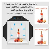 چادر عکاسی پلوز مدل shadowless tent ابعاد 40x40 سانتی متر