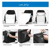 چادر عکاسی پلوز مدل shadowless tent ابعاد 40x40 سانتی متر