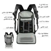 کوله پشتی دوربین پلوز مدل Outdoor