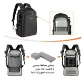 کوله پشتی دوربین پلوز مدل Outdoor
