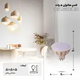لامپ هالوژن ال ای دی 5 وات مدل CNP پایه GU5.3 بسته 50 عددی