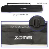 کیف سه پایه نور پردازی زومی مدل ZM-105