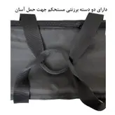 کیف لوازم نور پردازی زومی مدل TS Super 2 Plus