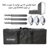 کیف لوازم نور پردازی زومی مدل TS Super 2 Plus