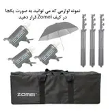 کیف لوازم نور پردازی زومی مدل TS Super 2 Plus