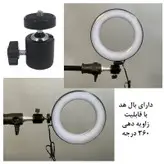 نور ثابت ال ای دی زومی مدل Beauty Station