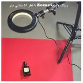 نور ثابت ال ای دی زومی مدل Beauty Station