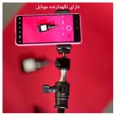 نور ثابت ال ای دی زومی مدل Beauty Station