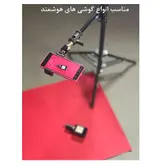 نور ثابت ال ای دی زومی مدل Beauty Station