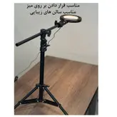 نور ثابت ال ای دی زومی مدل Beauty Station