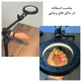 نور ثابت ال ای دی زومی مدل Beauty Station