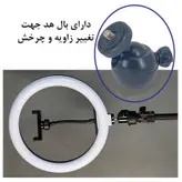 رینگ لایت پلوز مدل Professional Fill light