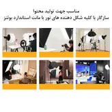 نور ثابت ال ای دی زومی مدل JSL-B0200 به همراه سه پایه