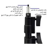 نور ثابت ال ای دی زومی مدل JSL-B0200 به همراه سه پایه