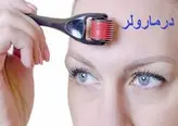 درمارولر غلطکی