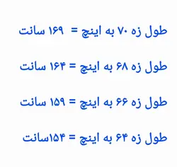زه ریکروی ورزش تیروکمان