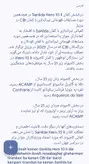 پک کمان ریکرو سانلیدا مدل (Mirade X10)