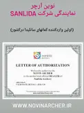 پک کمان ریکرو سانلیدا مدل (Mirade X10)