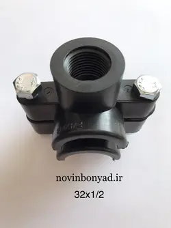 کمربند انشعاب 32x1/2