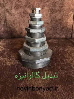 تبدیل گالوانیزه