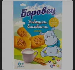 بیسکوییت گندم و شیر 6+ ماه برووتس Bopobey