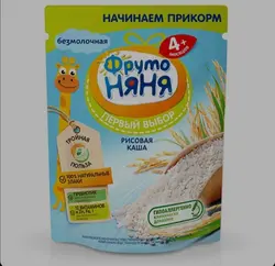 سرلاک فروتونیا برنج بدون شیر ۲۰۰گرم +4ماه