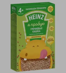سرلاک بدون شیر هاینز Heinz با طعم گندم سیاه