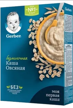 سرلاک پنج غله بدون شیر با طعم سیب و کشمش ۱۸۰گرم گربر