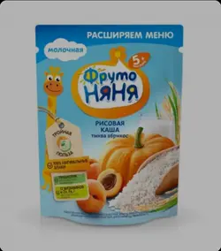 سرلاک فروتونیا شیر برنج کدو تنبل با زردآلو برای بالای ۵ماه ۲۰۰گرم