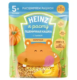 سرلاک گندم با کدو تنبل همراه با شیر هاینز Heinzوزن ۲۰۰گرم