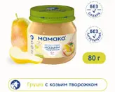 پوره شیر بز با طعم سیب و گلابی برای نوزادن بالای ۶ ماه وزن۸۰گرم